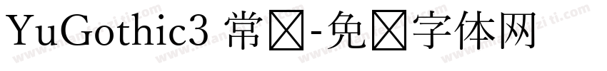 YuGothic3 常规字体转换